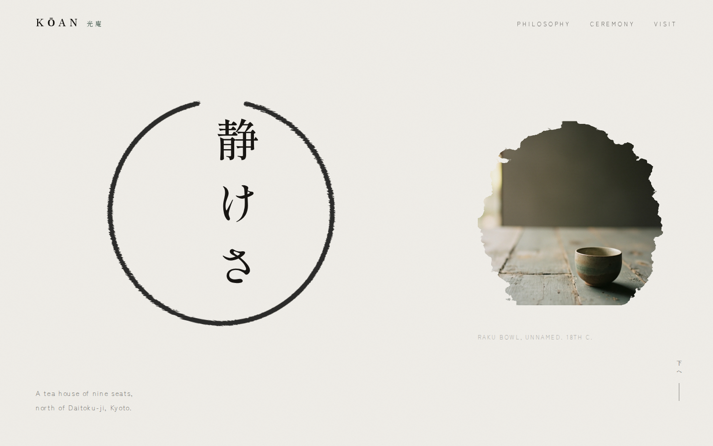 Screenshot, pass 3